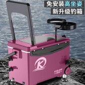 钓箱全套2024新款 备箱子 超轻台钓箱可坐多功能鱼桶钓鱼新型渔具装