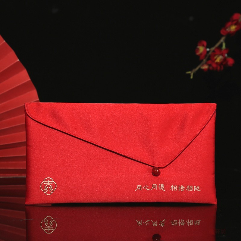 红包结婚喜字超大2-3万元接亲婚礼随礼利是封改口回礼袋