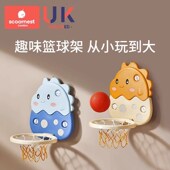 3岁宝宝家用室内投篮球类玩具男孩 科巢篮球架儿童挂式 篮球框1