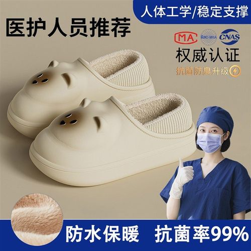 医护级防水棉拖鞋女2025新款冬季手术室抗菌防臭保暖包跟毛绒棉鞋