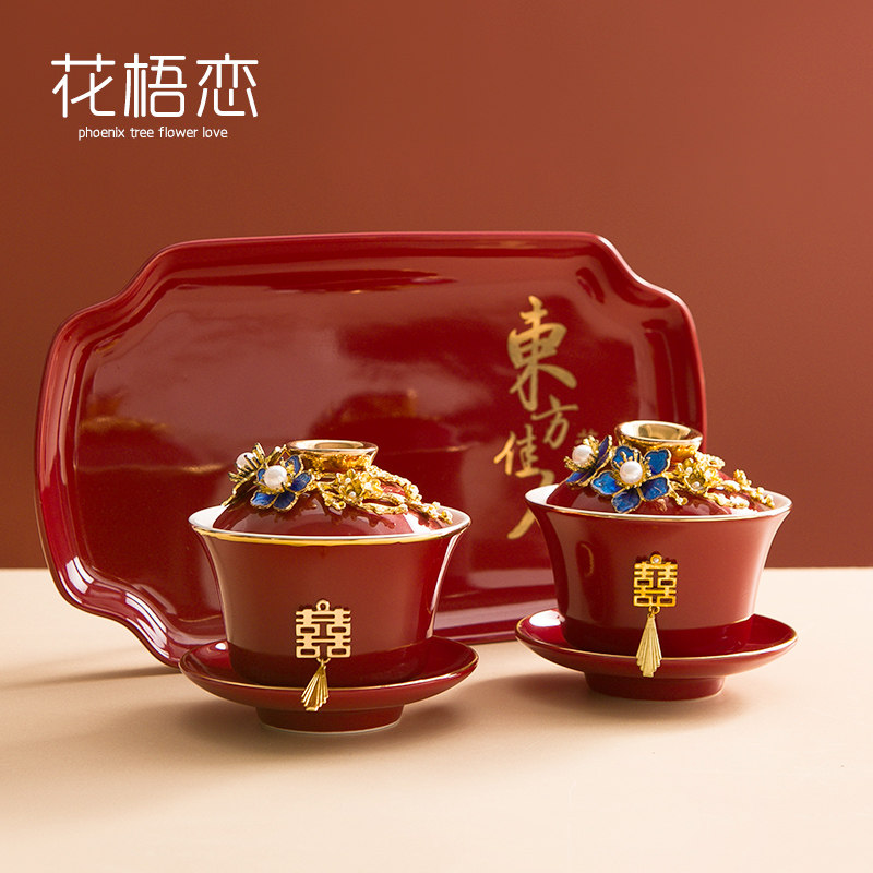 喜结连理敬茶杯婚庆用品陪嫁对杯diy手作陶瓷红色盖碗结婚改口杯