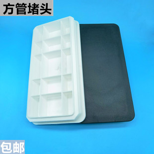 60x80x75x100x120x140x150x200方管堵头内塞铁管镀锌管封口不锈钢