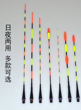 咬钩变色电子漂夜光漂尾换尾浮漂备用漂头5/7/10目日夜两用鱼漂尾