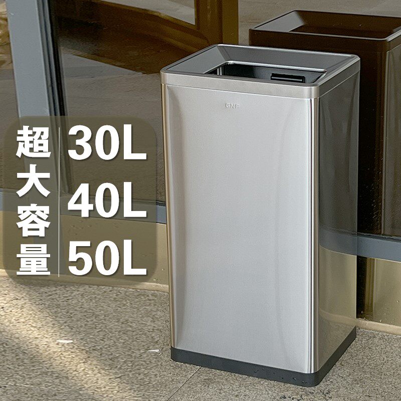 GNF垃圾桶50升40L大号商用不锈钢无盖方形大容量商场超市公共场合