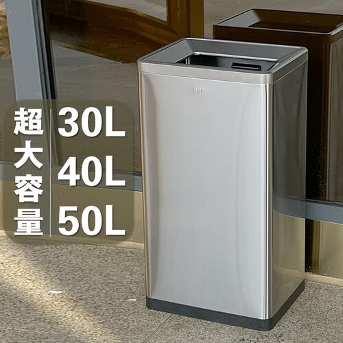 GNF垃圾桶50升40L大号商用不锈钢无盖方形大容量商场超市公共场合