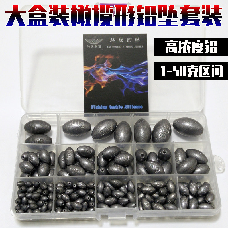通心铅坠橄榄形混装通心坠空心铅桥筏矶钓抛海竿15603080克远投铅
