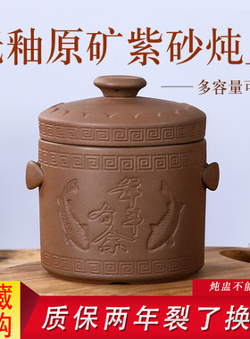 安狄紫砂炖盅陶瓷带盖隔水炖盅内胆大小容量燕窝炖罐汤盅家用汤锅