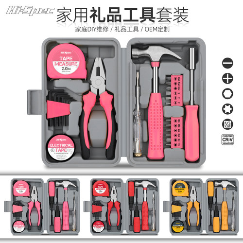 家用工具箱套装日常修理五金螺丝刀锤子钳子家庭维修电工组合全套