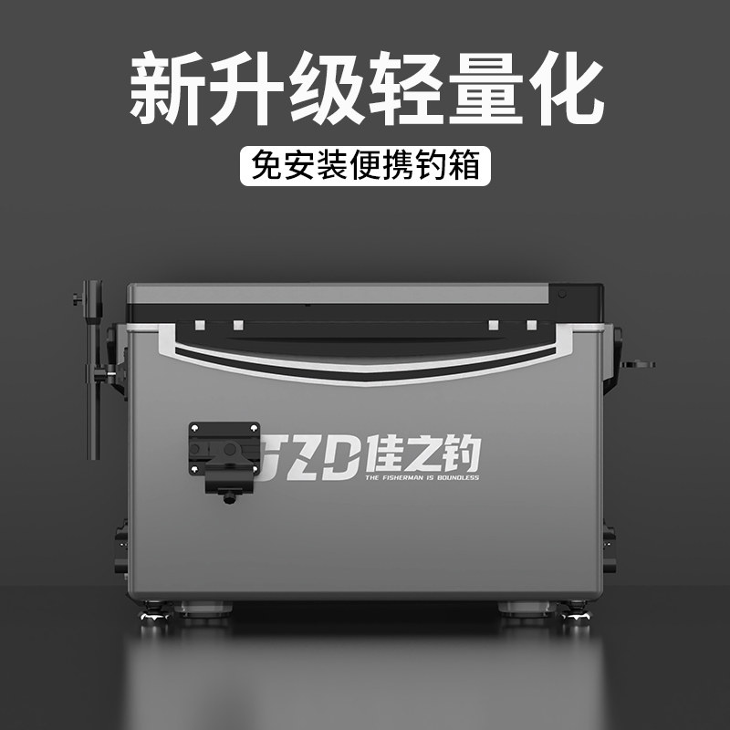 佳之钓钓箱2022新款钓鱼箱多功能大容量轻便竞技装备渔具箱子全套