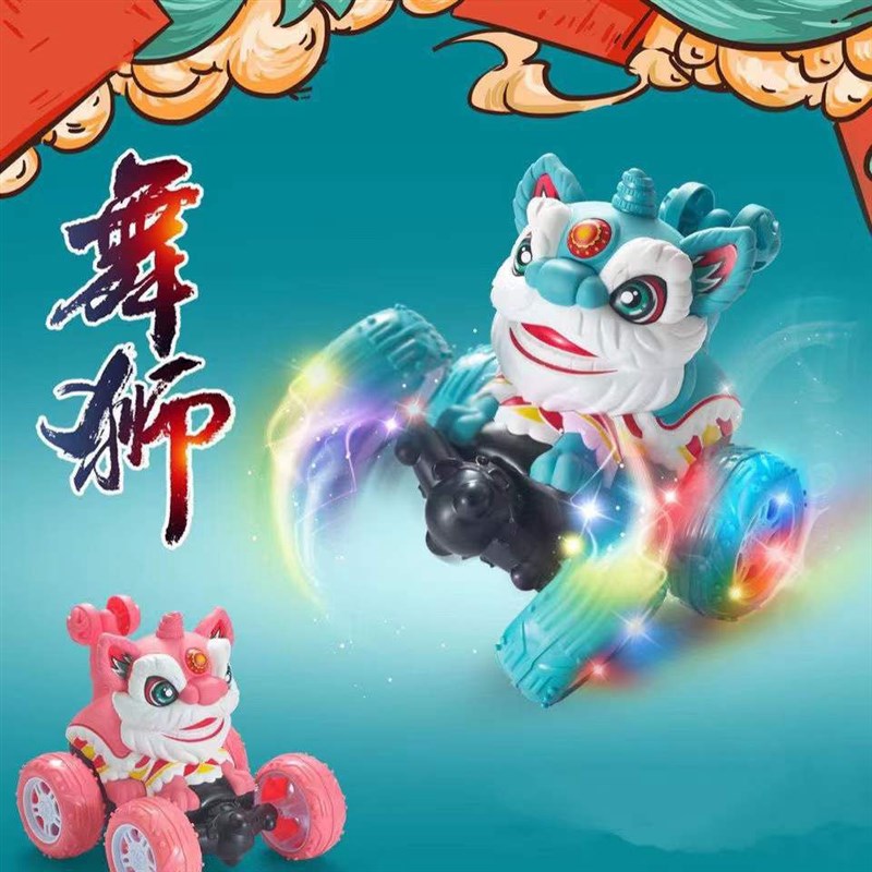 电动舞狮特技翻斗车儿童无线遥控车彩色灯光音乐充电车越野车