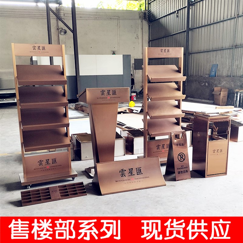 丽屏展架资料架合同架雨伞架垃圾桶路锥名片架接待台广告牌海报架