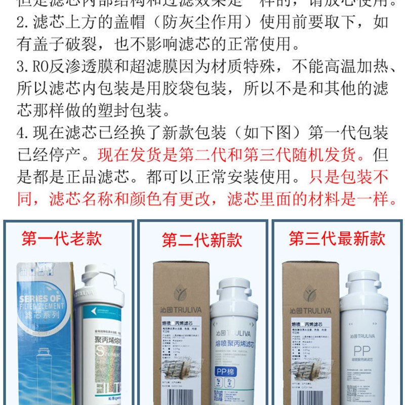 沁园净水器滤芯原装uf2沁园RUD RO-05 ZRW-L1