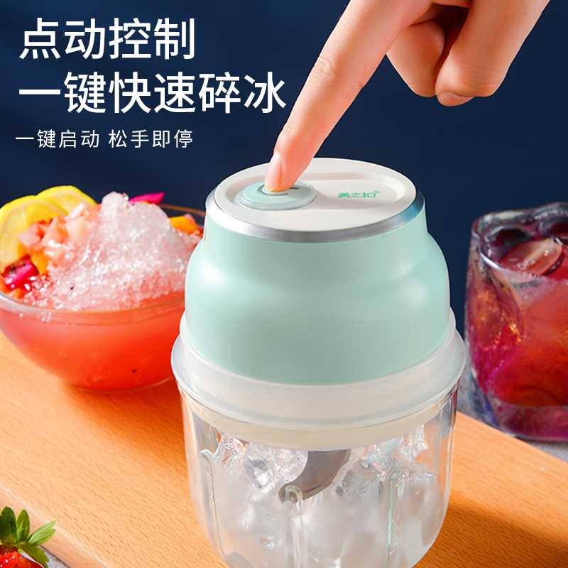 碎冰机家用电动小型冰沙机迷你打冰破冰机绵绵冰沙商用自动刨冰机