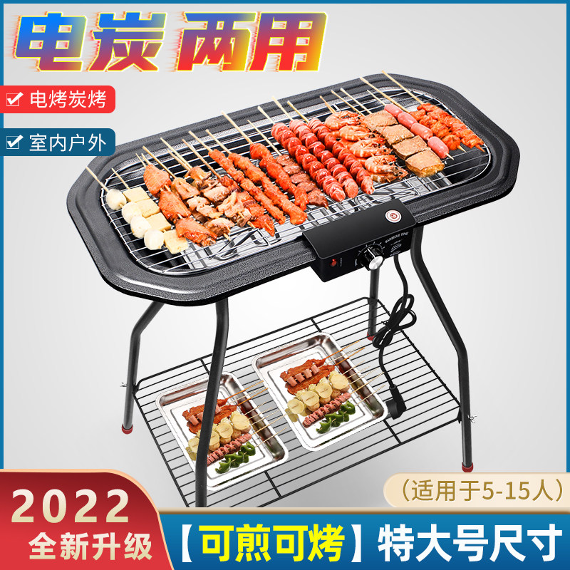 电烧烤炉家用室内无烟烧烤架电烤盘烤串机烤肉炉子小铁板烧盘用具
