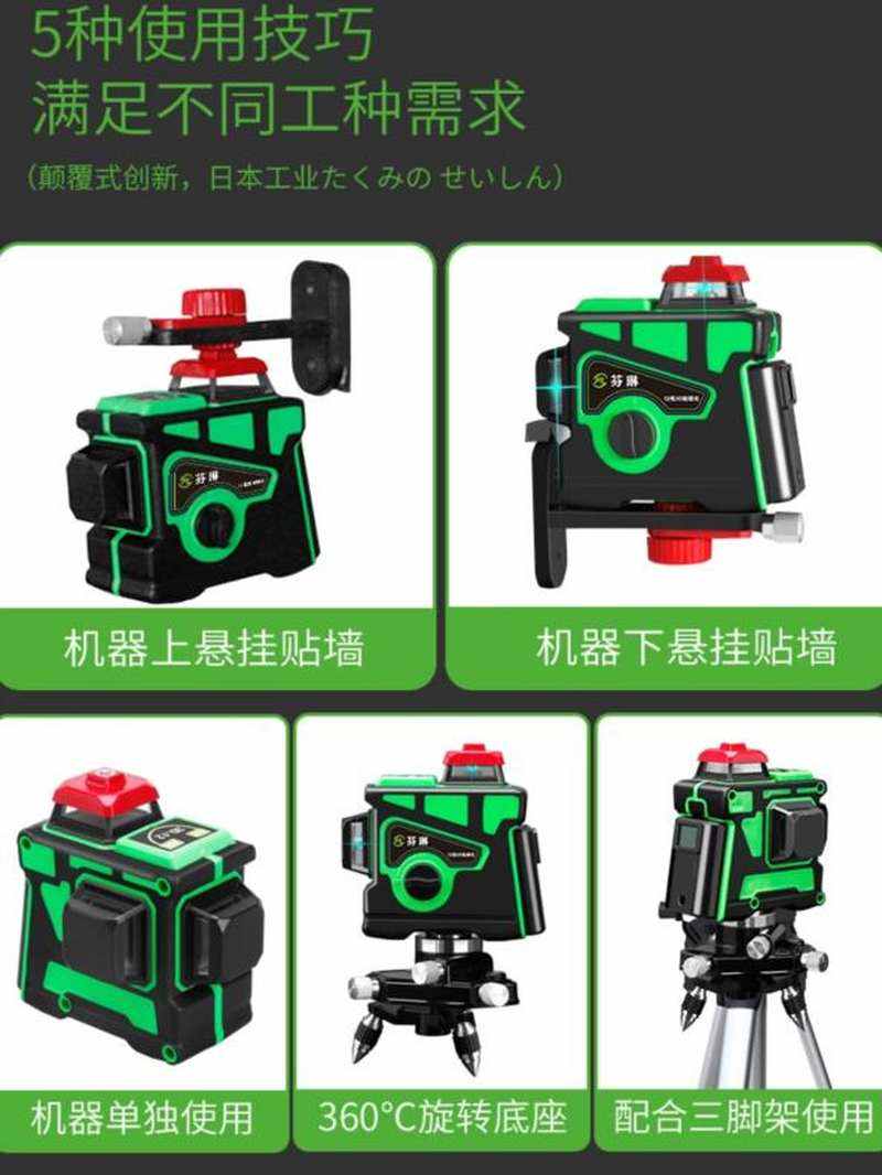 室外地墙贴水平仪支架贴瓷砖壁挂砖地墙新款贴三脚架砖瓷砖贴神。