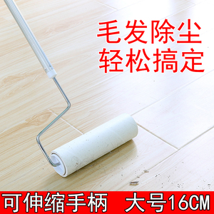 小萌主可伸缩粘毛器可撕式滚筒地板地毯毛发除尘滚筒刷毛器沾毛滚