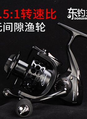 13轴纺车轮抛竿轮鱼线轮无间隙渔轮金属海竿轮远投轮7000路亚轮矶