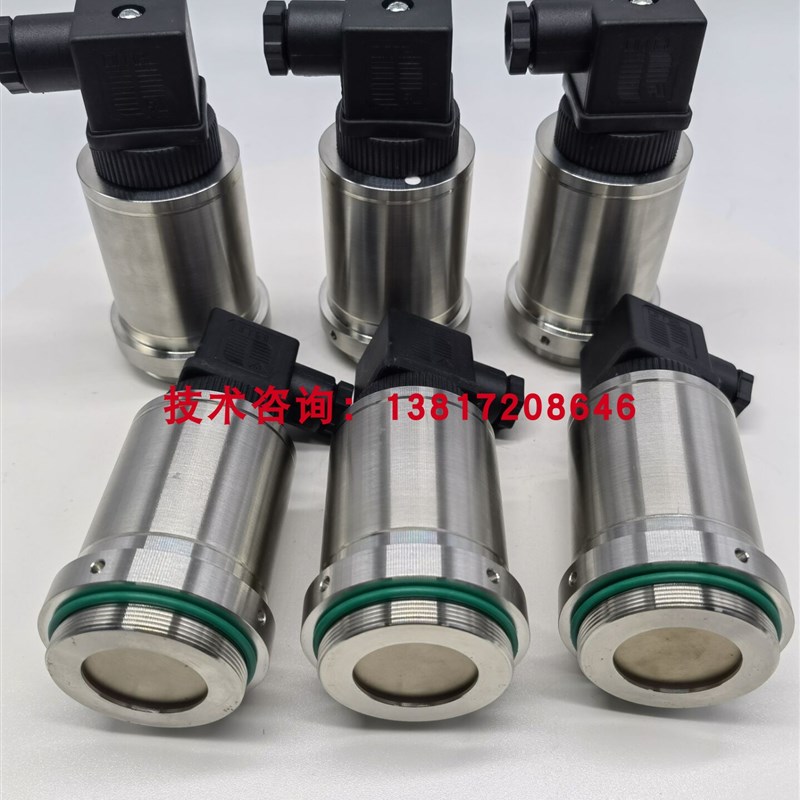 HTJ-118陶瓷电容液位传感器卫生型隔膜液位水位压力传感器4-20ma
