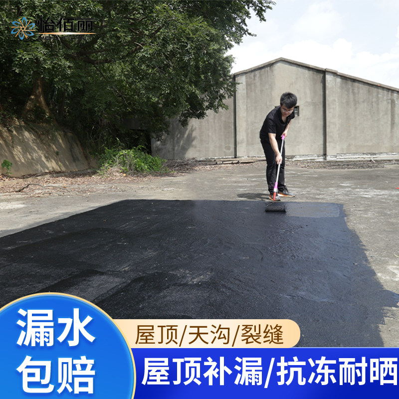 房顶屋顶防水材料补房子天沟天面裂缝防漏雨聚氨酯涂料平台补漏胶