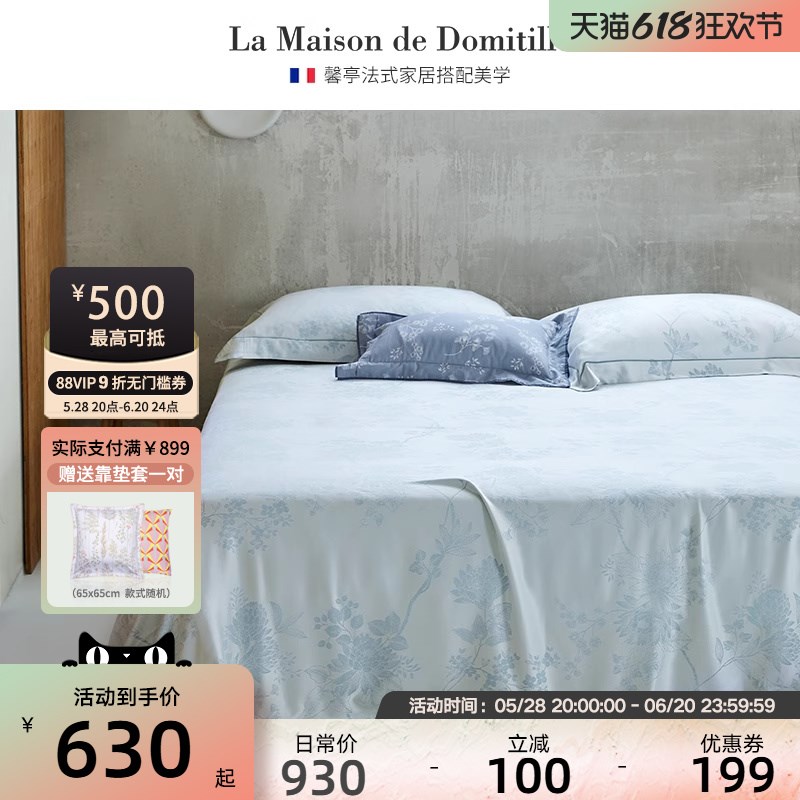 馨亭竹纤维凉席夏季床单三件套可水洗软席子空调席冰丝凉感席木蓝