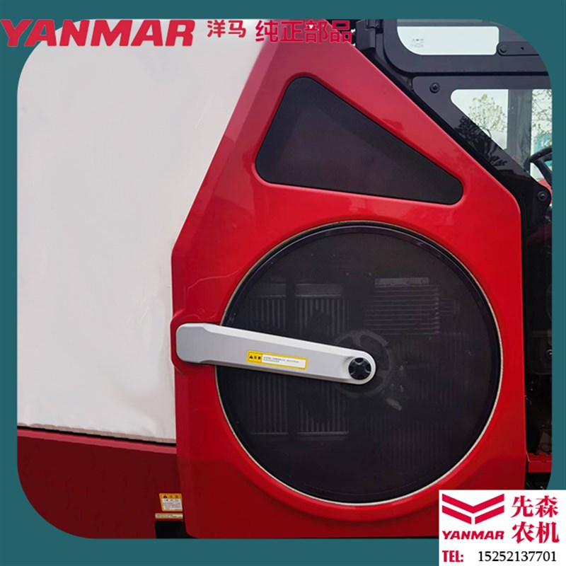 洋马1180收割机配件YH1180 6118水箱散热器除尘装置除尘罩总成
