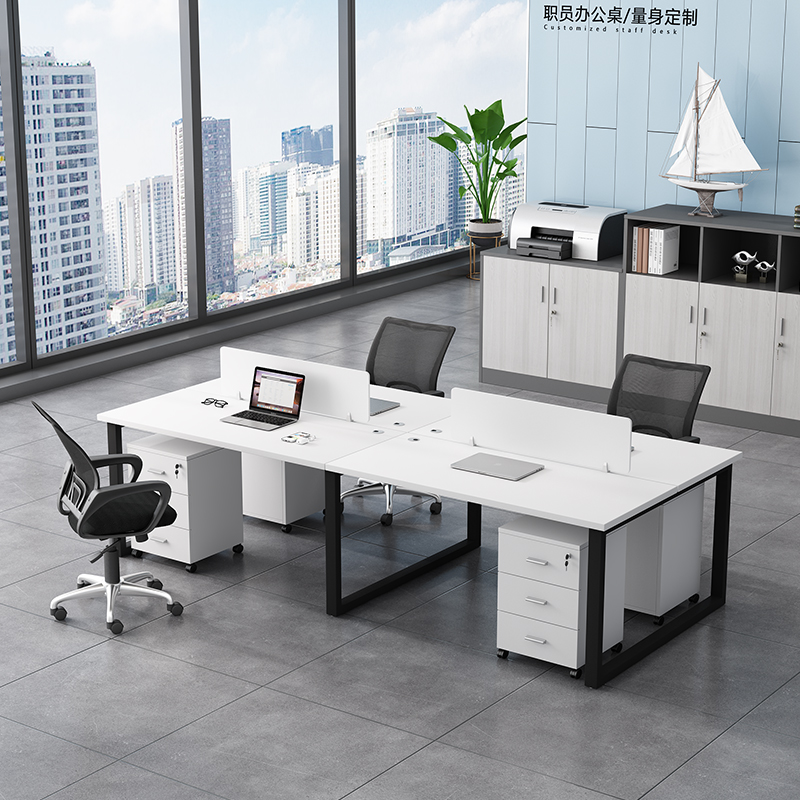 职员办公桌椅组合简约现代双人员工位四六人位屏风工位卡座电脑桌