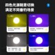 佳钓尼夜钓灯四光源大功率黑坑野钓小激光炮超亮防水多功能钓鱼灯