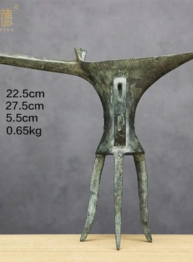 乳钉纹青铜爵杯仿古青铜器酒器 古代酒杯铜酒爵二里头华夏第一爵