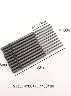ORIX电批咀800加长100mm细批咀自动机用批杆4*80*1.7*30*PH00十字
