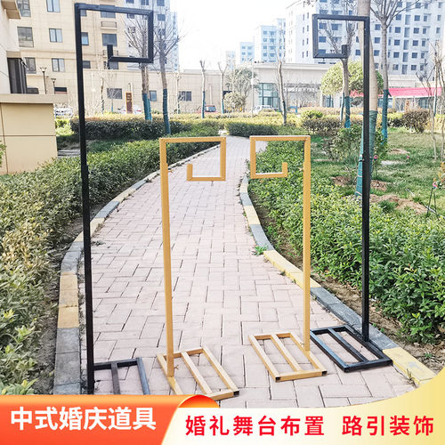 婚庆中式路引弯钩灯笼路引铁艺架子舞台装饰宫灯典礼新款升降摆件