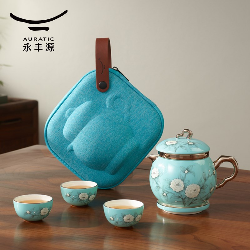 永丰源 手绘蓝7头旅行茶具套装 便携式泡茶杯 一壶三杯 送礼佳品