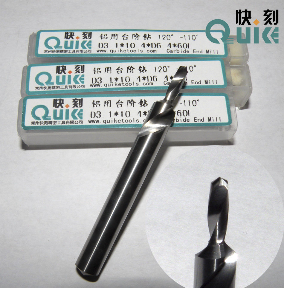 定做QUIKE快刻硬质合铝用台阶钻D3.1*10.4*D6.4*60L钨钢阶梯钻头