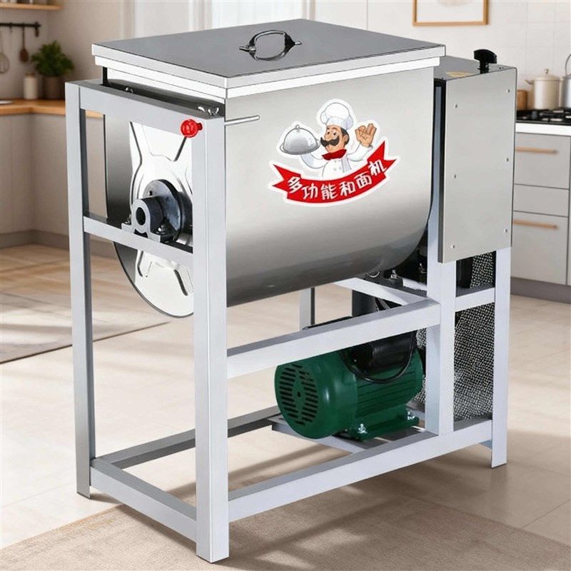 和面机商用5 15 25 50公斤全自动新型不锈钢活面粉食品菜馅搅拌机