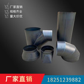 常州厂家碳钢焊接管焊接风管无缝满焊304不锈钢焊接管无缝满焊管