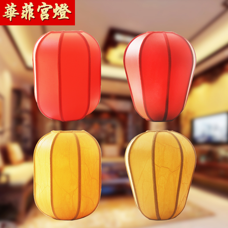 落地灯仿羊皮灯罩仿古羊皮中式古典木质实木灯座家装家居装饰灯具