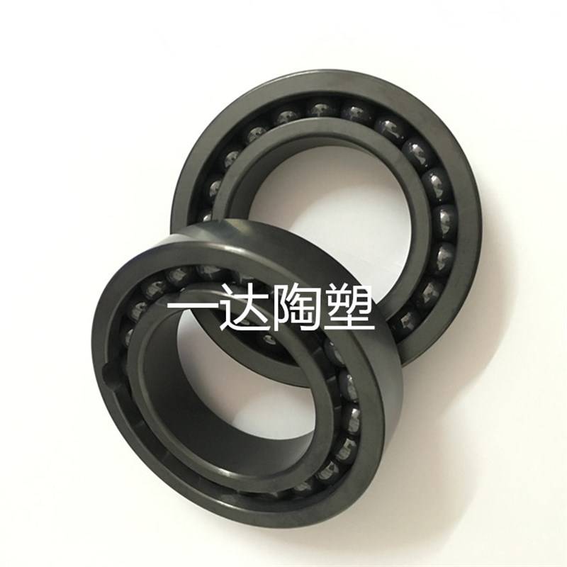 全陶瓷氮化硅满球轴承900 901 902 903 90 905 90 907C