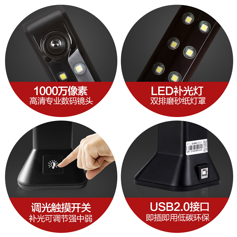 宝碁.点易拍高拍仪E1000快递单扫描便捷高清00万像素扫描合同