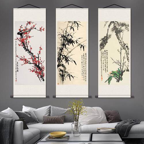 董寿平梅花墨竹图条幅卷轴花鸟画名画复制品中式书房玄关画装饰画