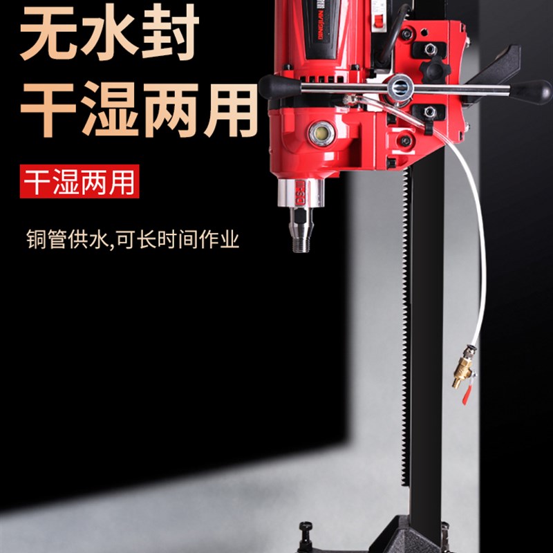 鼎坚2200G-I轻型台钻金刚石水钻机工程钻孔机空调钻无水封无铜管