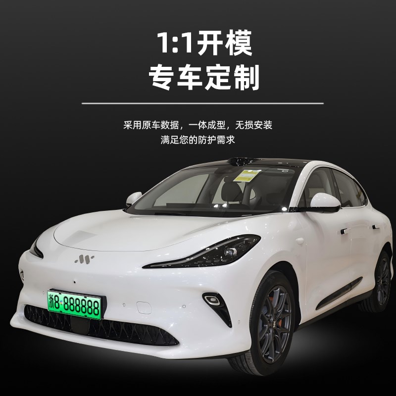 适用于款智己LS防虫网中网水箱防护网防柳絮免拆配件改装