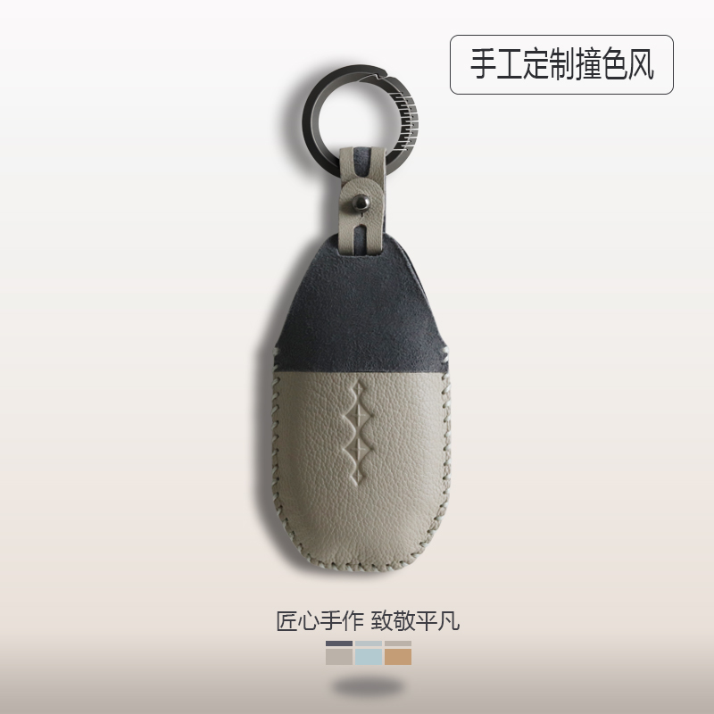 方程豹5钥匙卡片高级感女汽车改装用品男保护配件壳扣包