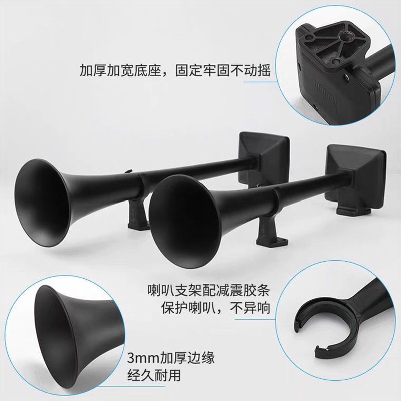 斯堪尼亚气喇叭2V大货车改装气笛客车卡车高低音汽车气喇叭