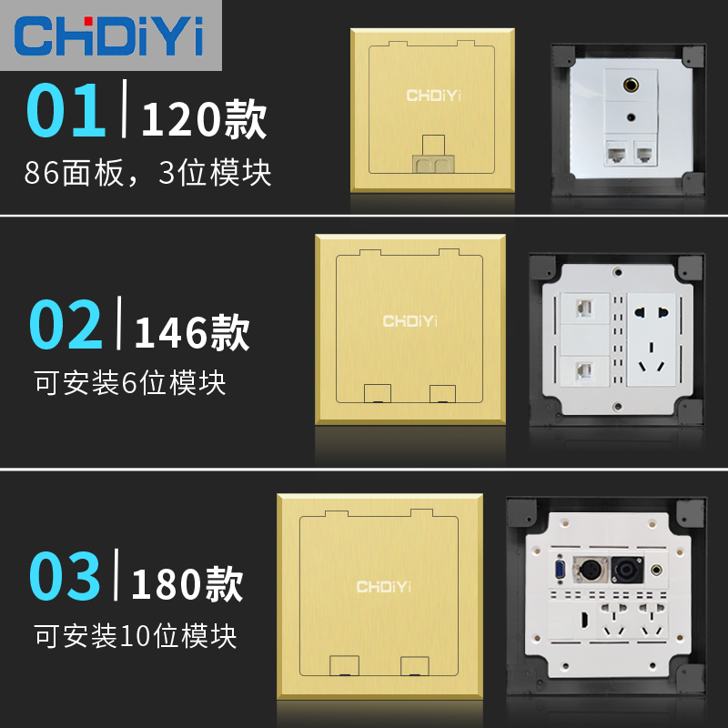 1开启式升降式舞台地面 1多媒体高清 音频 网络防水防锈地插