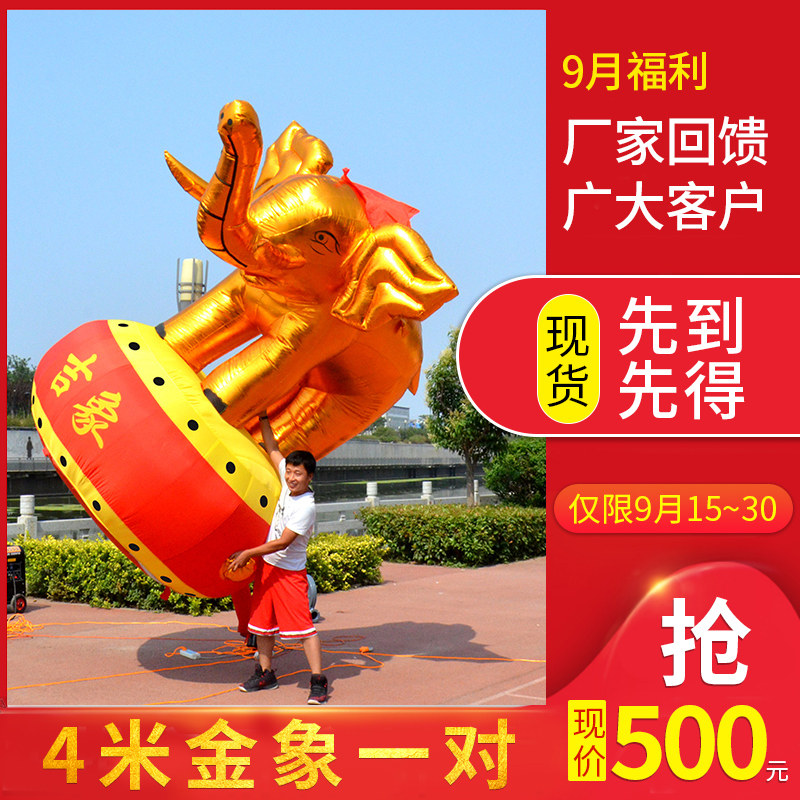 开业充气金狮子吉象麒麟庆典活动拱门节日婚庆气模道具卡通定做