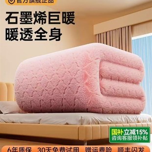 新飞电热毯单双人双控调温宿舍2025新款 电褥子石墨烯彩阳厂家生产