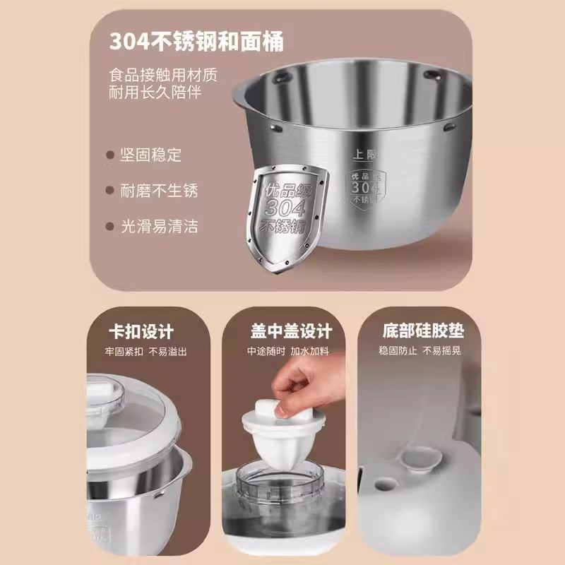 德国和面机家用小型全自动揉面发酵一体机商用厨师机搅醒面活面机