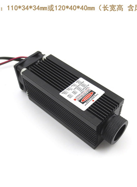 HS10nm1W2W3W红外线定位灯镭射头高功率红外点状激光器模组