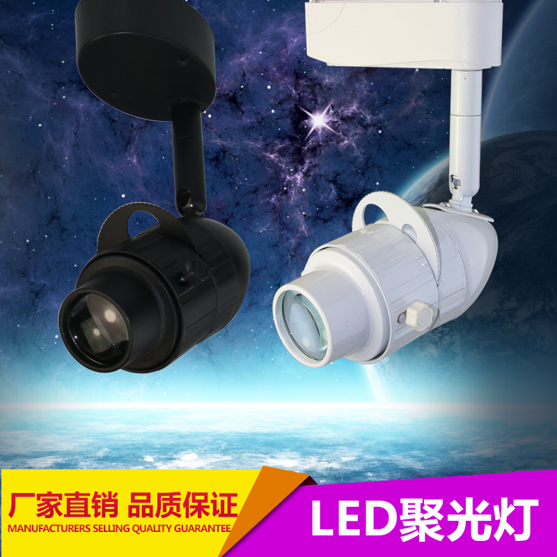 led背景射灯ktv聚光灯明装吸顶轨道酒吧展厅舞台调光圈3w7w12w20w