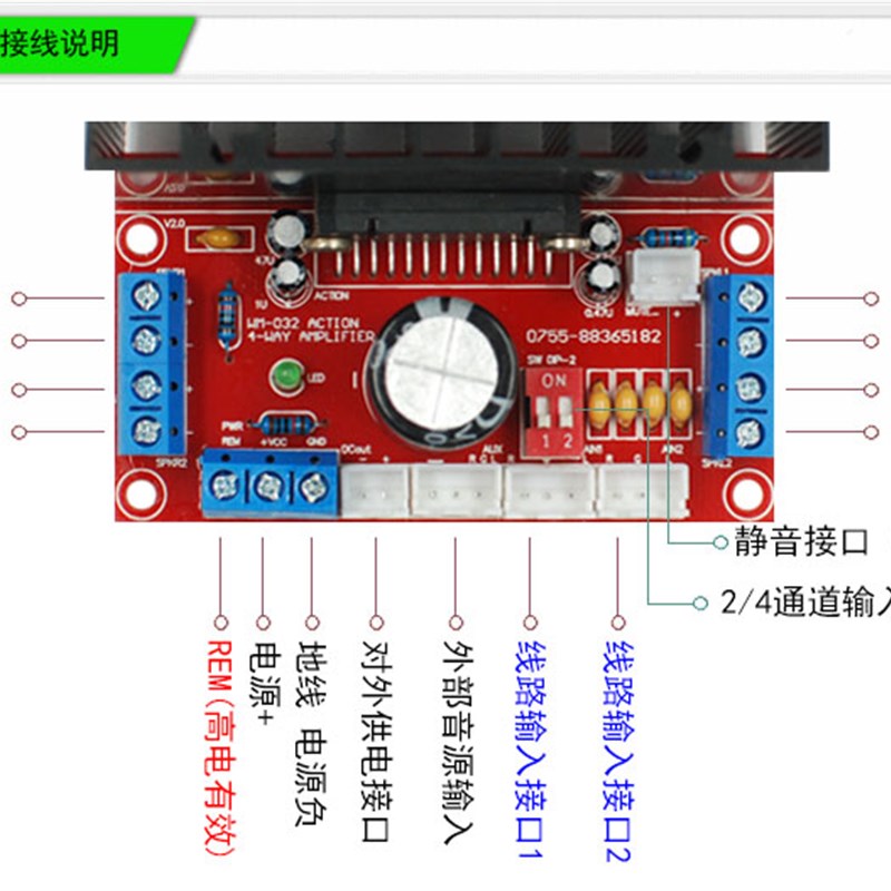 发烧级四声道TD7388功放板声道汽车功放板X1W支持立体环绕声