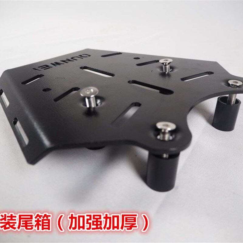 适用于五本踏板车PCX150尾架 PCX160尾箱架 尾翼 后货架 后衣架